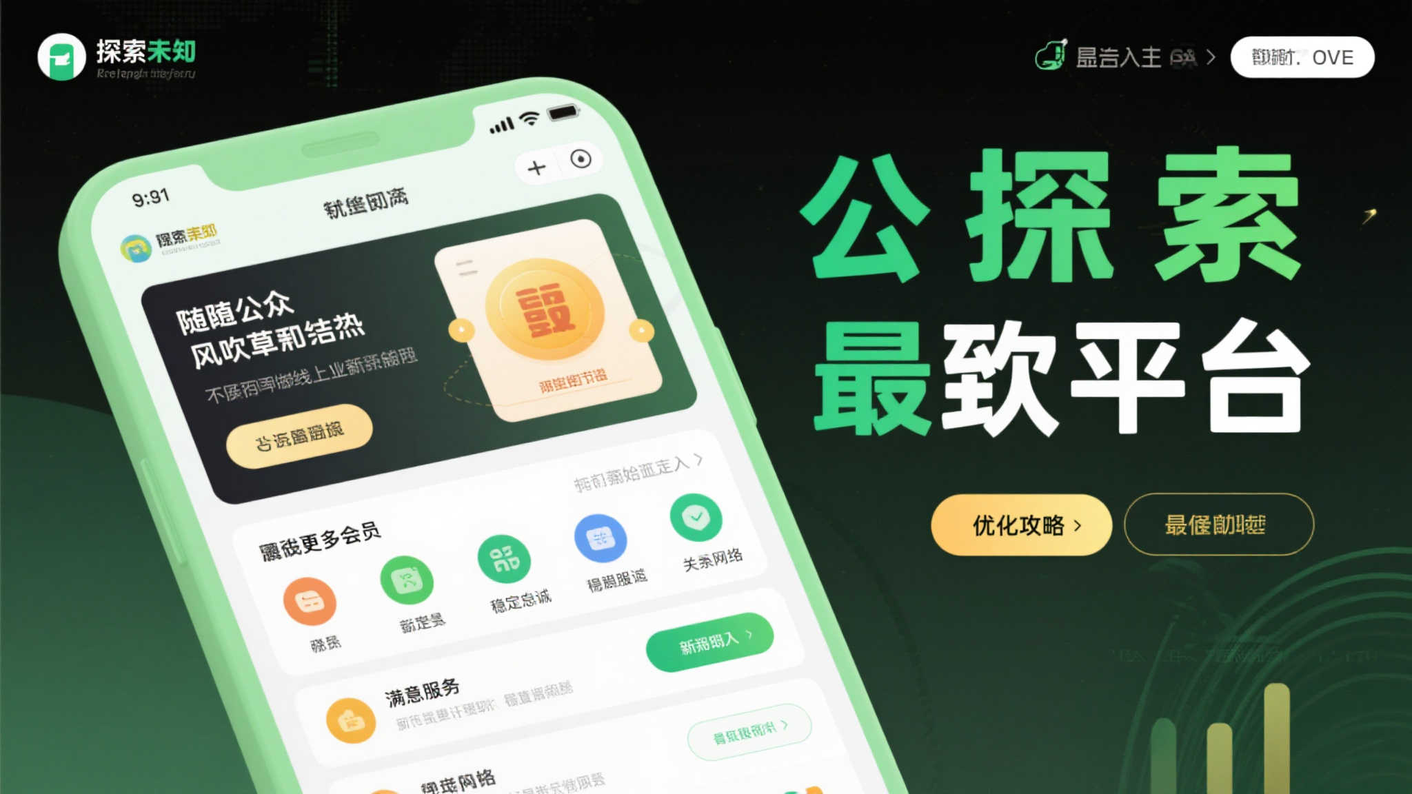 PLUM发布《VOICEVOX》四国玫碳1/12比例手办套装 PLUM发布《VOICEVOX》四国玫碳1/12比例手办套装